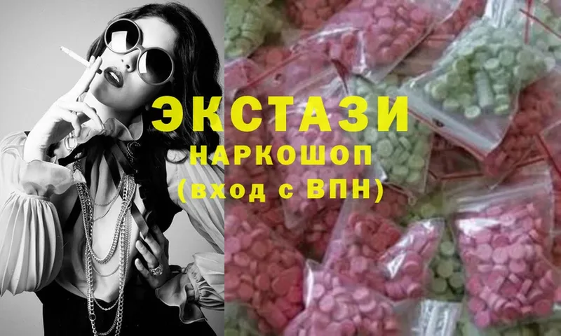 Ecstasy 300 mg  Сызрань 